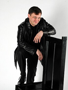 Мафик