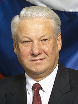 Борис Николаевич Ельцин