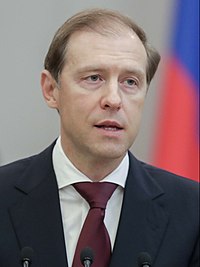Денис Валентинович Мантуров