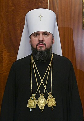 Митрополит Епифаний
