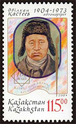 Абылхан Кастеев