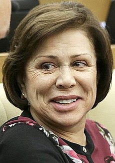 Ирина Роднина
