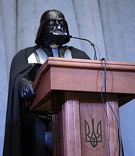Дарт Алексеевич Вейдер