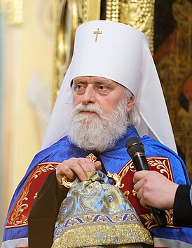 Митрополит Евгений
