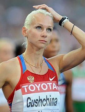 Юлия Гущина