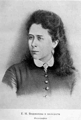 Елизавета Николаевна Водовозова