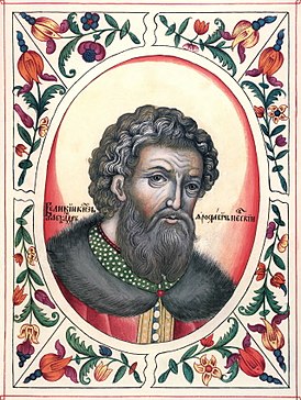 Александр Ярославич Невский