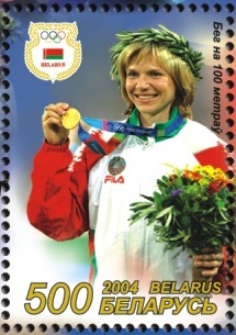 Юлия Нестеренко