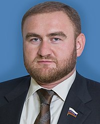 Рауф Раулевич Арашуков