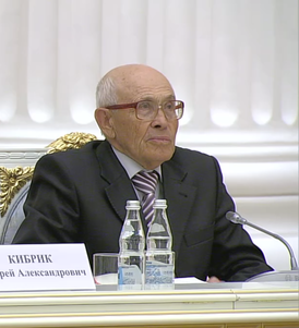 Борис Петрович Екимов