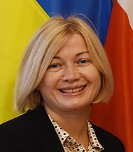 Ирина Владимировна Геращенко
