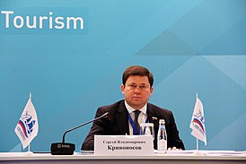 Сергей Владимирович Кривоносов