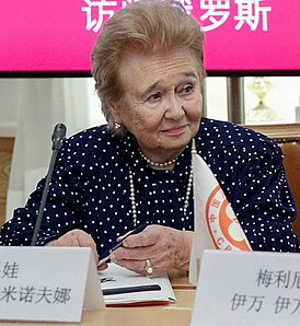 Галина Вениаминовна Куликова