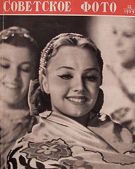 Мира Михайловна Кольцова