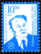 Габиден Мустафин