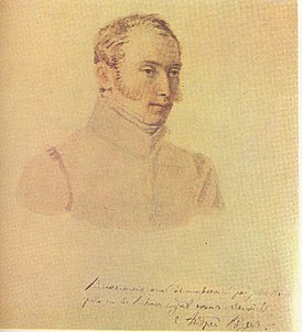 Андрей Евгеньевич (фон) Розен