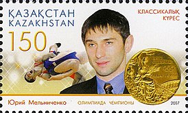 Юрий Васильевич Мельниченко