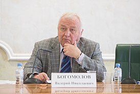 Валерий Николаевич Богомолов