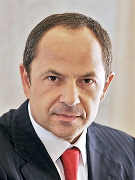 Сергей Леонидович Тигипко