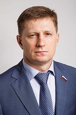 Сергей Иванович Фургал