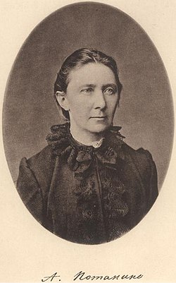 Потанина Александра Викторовна