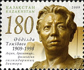 Абдильда Тажибаев
