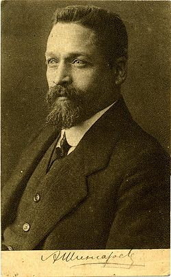 Андрей Иванович Шингарёв