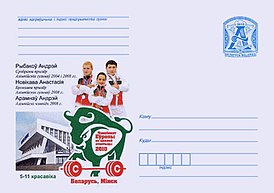 Анастасия Новикова