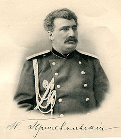 Николай Михайлович Пржевальский