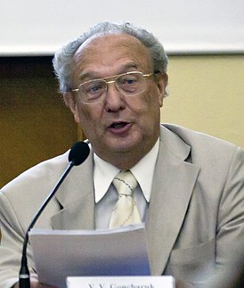 Владислав Владимирович Гончарук
