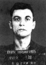 Ян Ларри