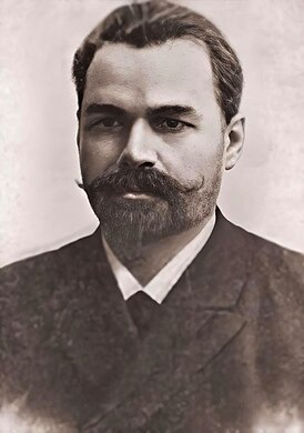 Сергей Николаевич Реформатский