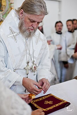 Митрополит Герман