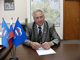 Юрий Александрович Липатов