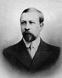 Владимир Францевич Эрн