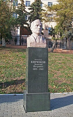 Леонтий Петрович Кирюков