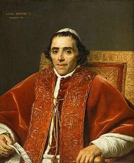 Пий VII