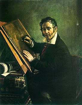 Николай Иванович Уткин