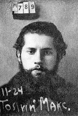 Иеромонах Серафим