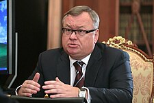 Андрей Леонидович Костин