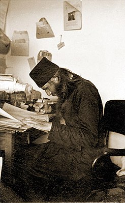 Архимандрит Савва