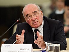 Вениамин Викторович Попов