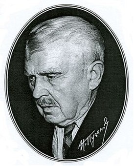 Иван Иванович Пузанов