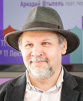 Александр Ницберг