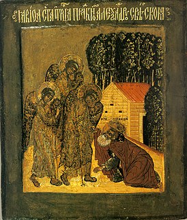 Александр Свирский