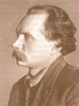 Павел Радимов
