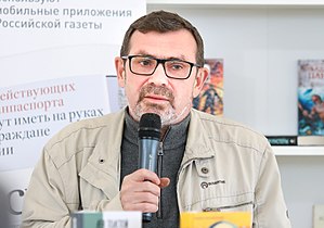 Павел Басинский