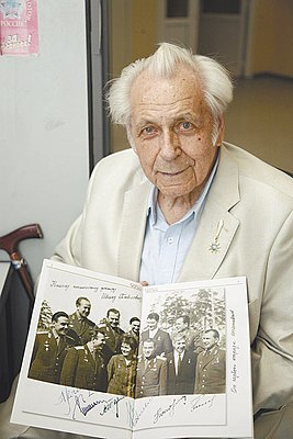 Иван Павлович Неумывакин