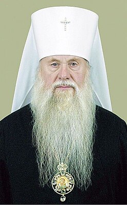 Митрополит Хризостом