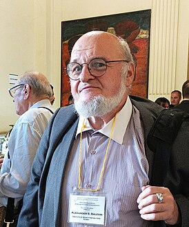Балезин Александр Степанович